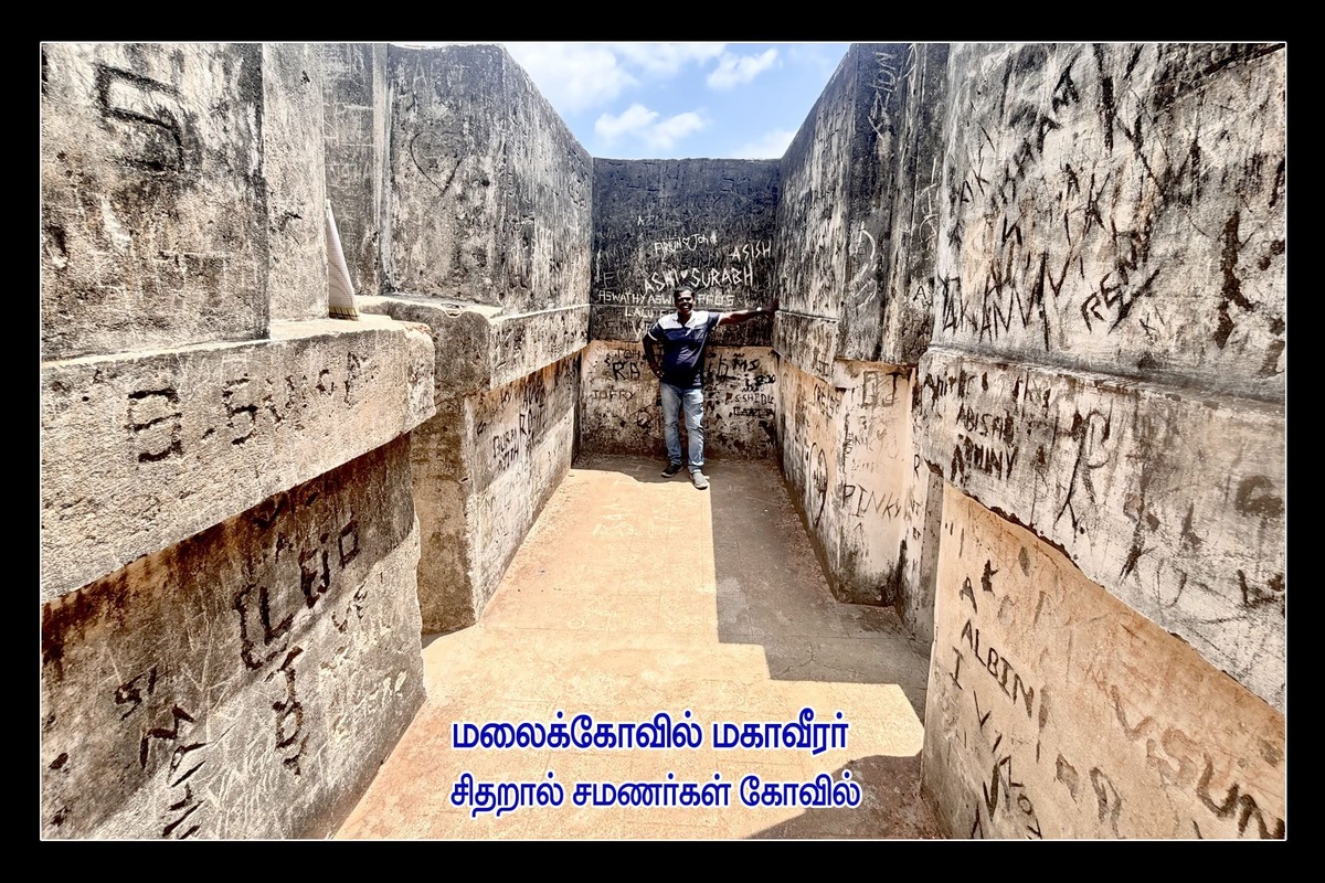 Best Couples Resorts in Paramakudi